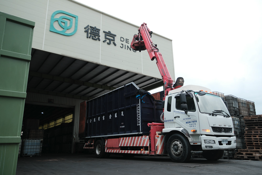德京有限公司廢油清運車輛 屏東合法廢棄物處理場