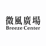 微風廣場 Breeze Center 品牌標誌